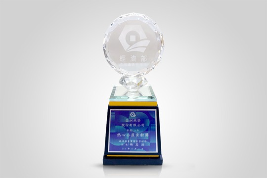 114年度熱心公益貢獻獎